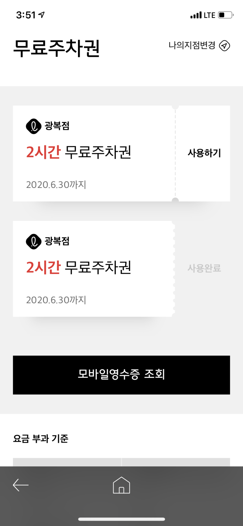 부산자갈치생선구이 이미지