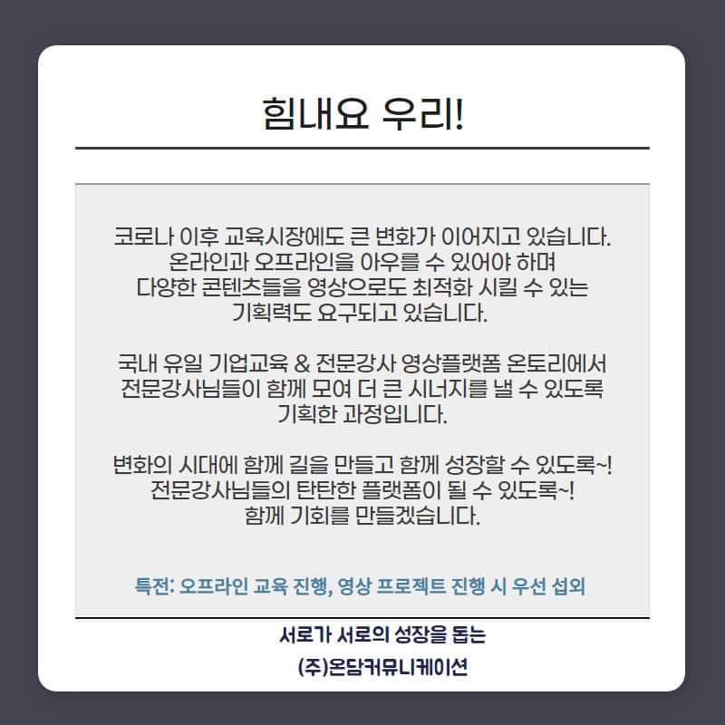 토리기획 이미지