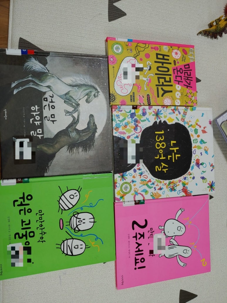 운동장떡집 이미지