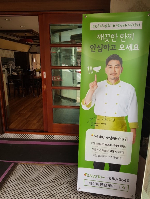 전가복 이미지