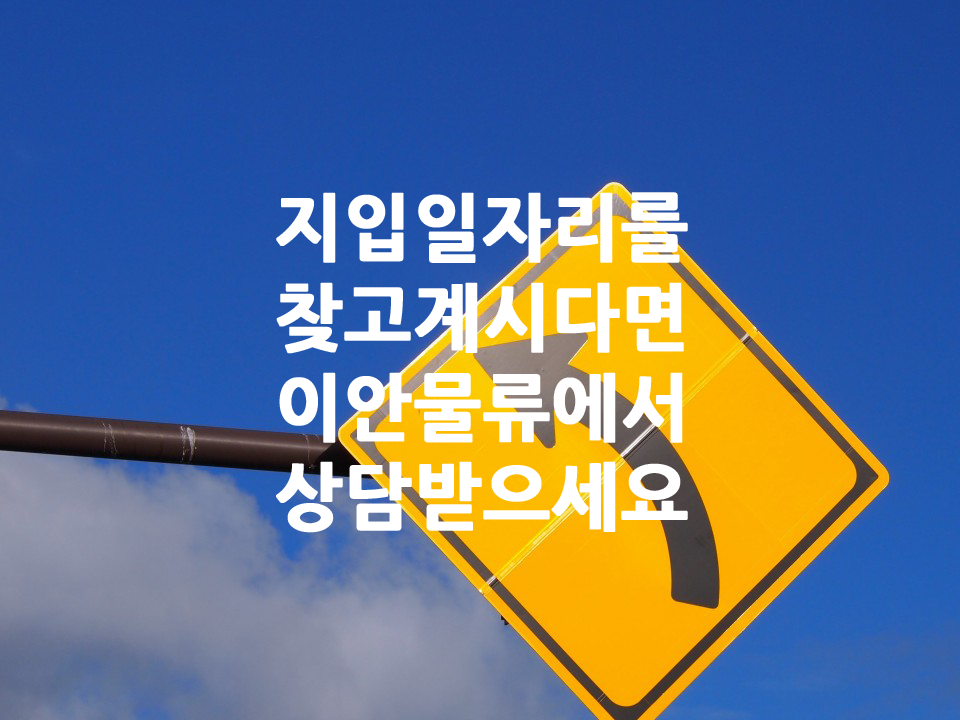 (주)이안서비스 이미지