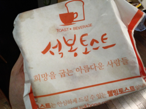 석봉토스트 이미지