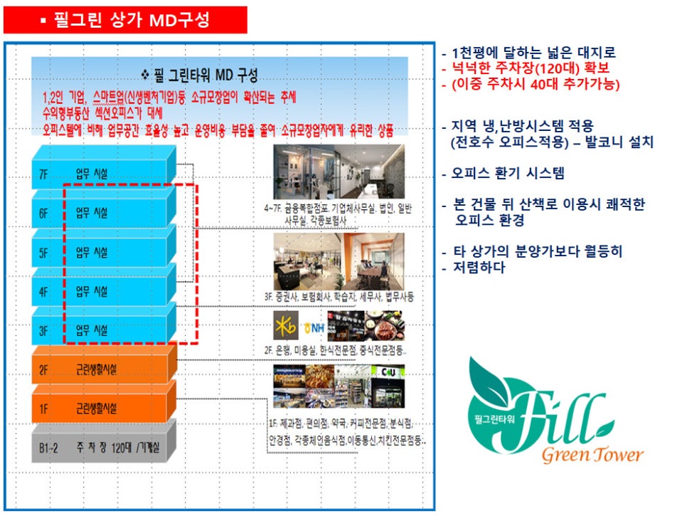필그린시스템 이미지