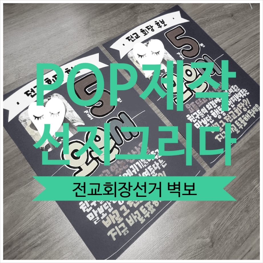 선지그리다 이미지