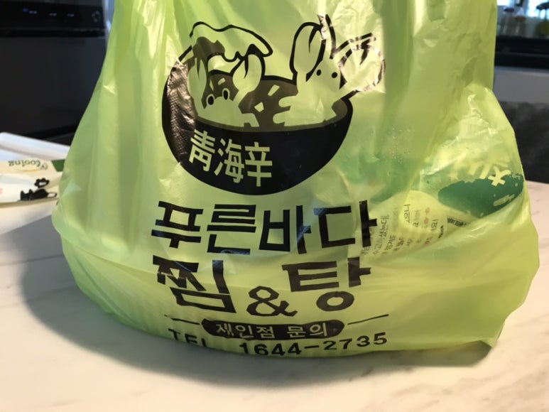 푸른바다해물찜&탕 이미지