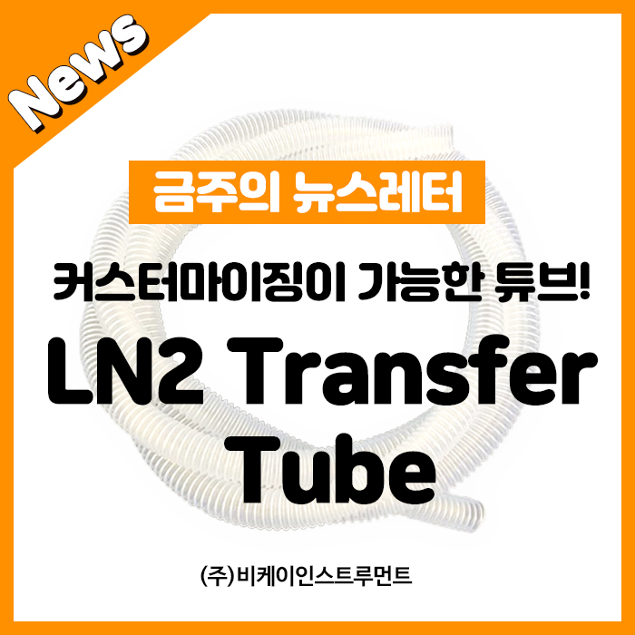 (주)비케이에너지 이미지