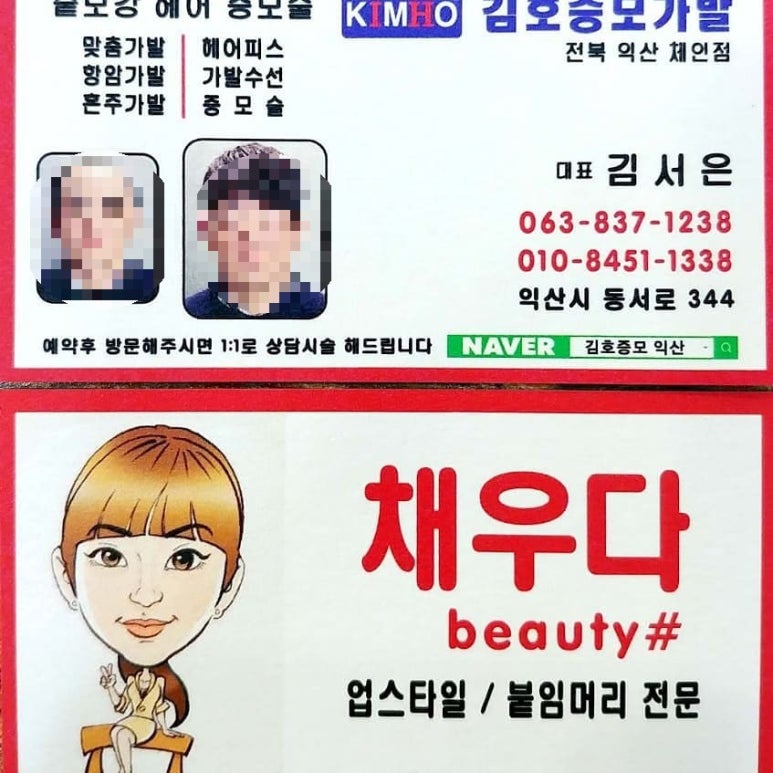 채우다 beauty# 이미지