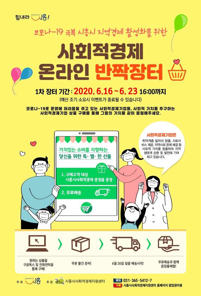 주식회사누리봄 이미지