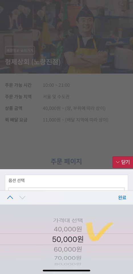 형제상회 이미지