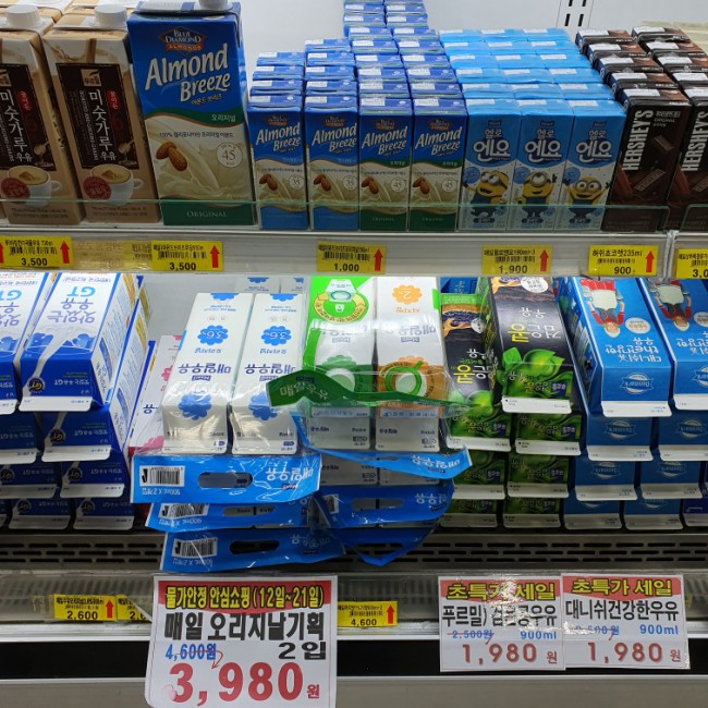 조이할인마트 이미지