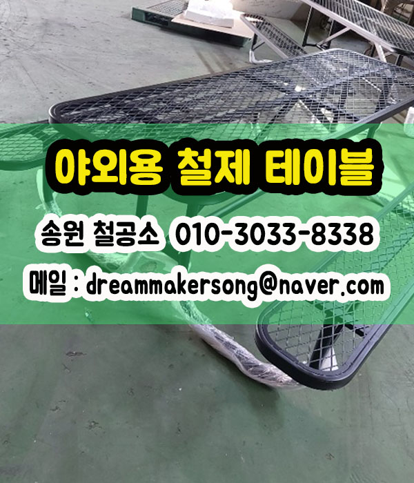 송원조경 이미지