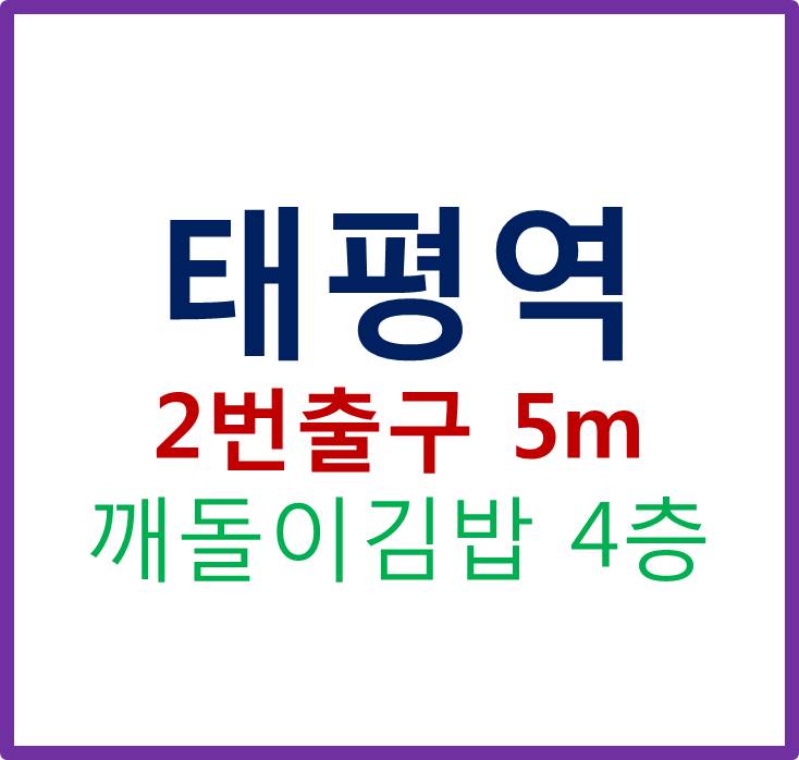 (주)태평건설 이미지
