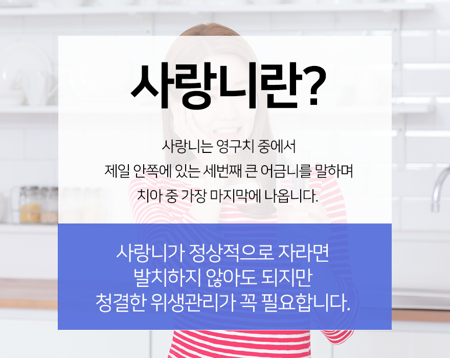 유앤성부부치과의원 이미지