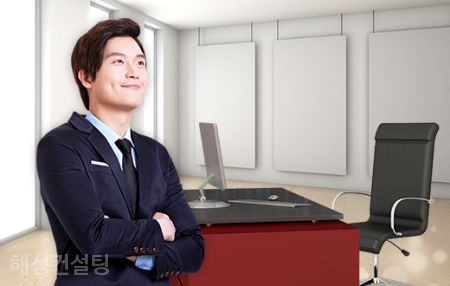 해성인테리어 이미지