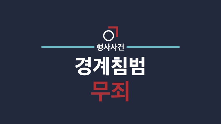 법률사무소교연 이미지