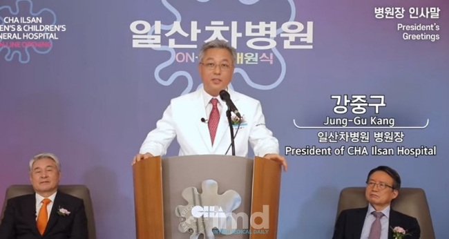 성광의료재단 일산차병원 이미지
