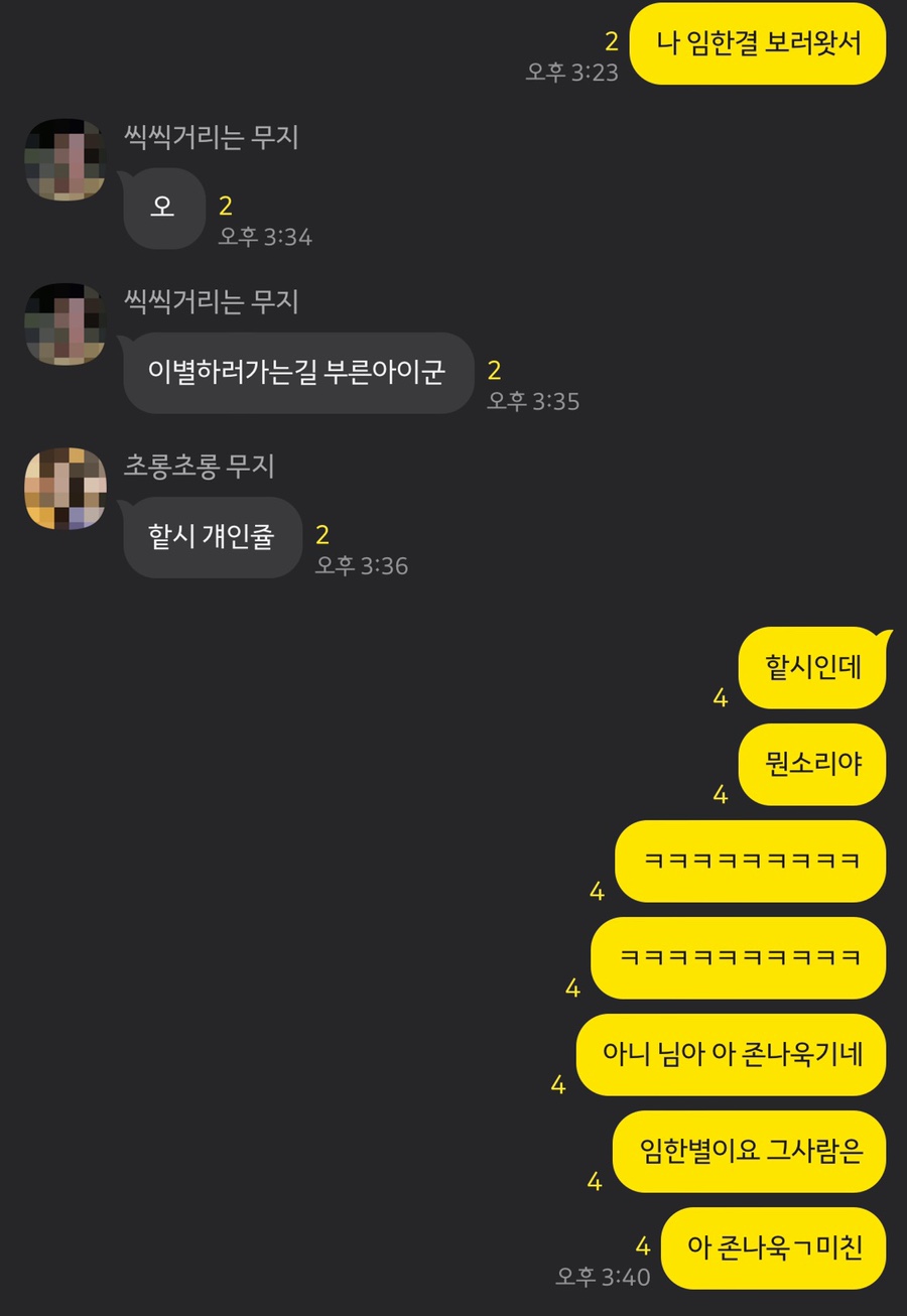 쁘띠누아쥬 이미지