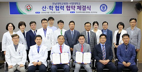 전남대학교병원 이미지