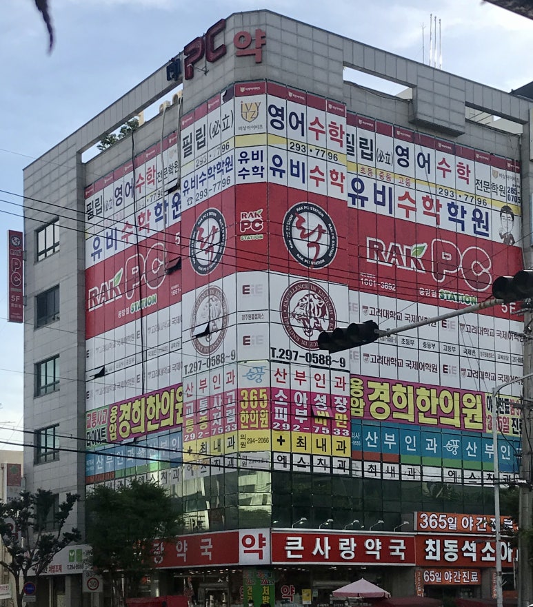 용암경희한의원 이미지