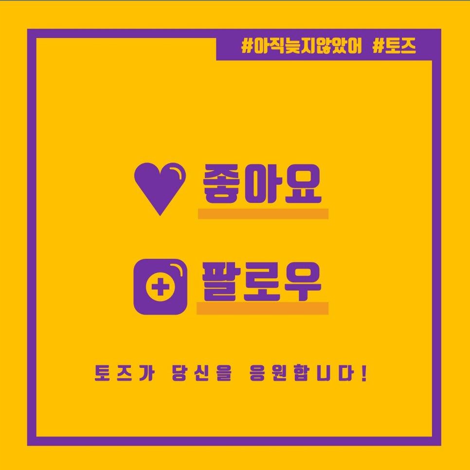 토즈스터디센터범물역독서실 이미지