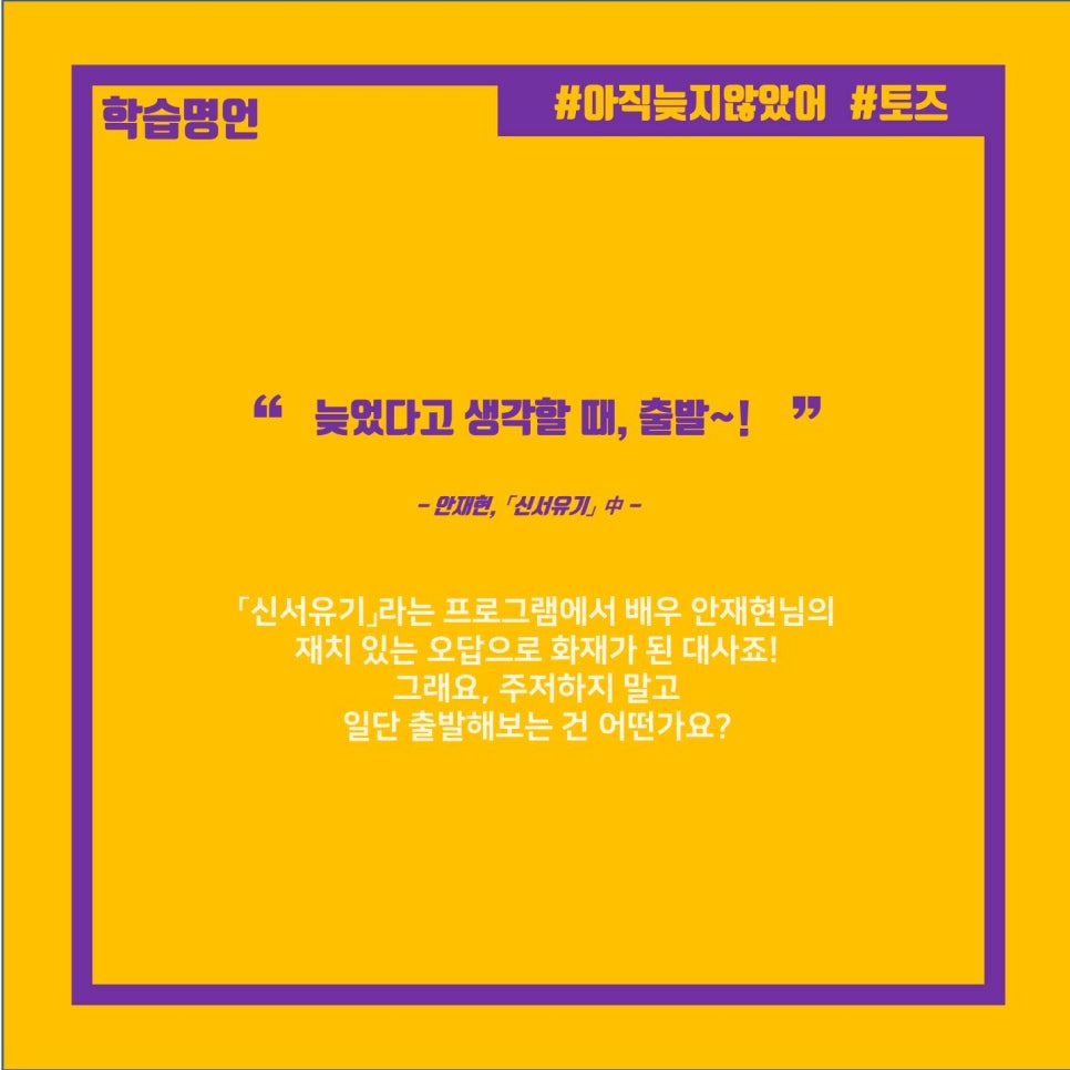 토즈스터디센터범물역독서실 이미지