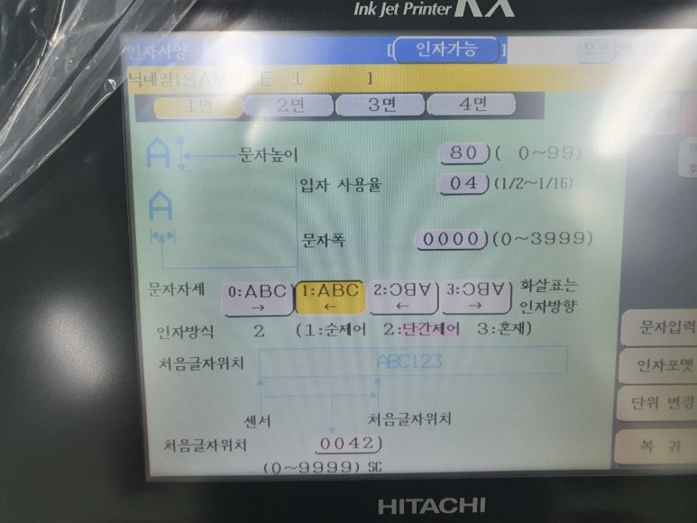 영일계란 이미지