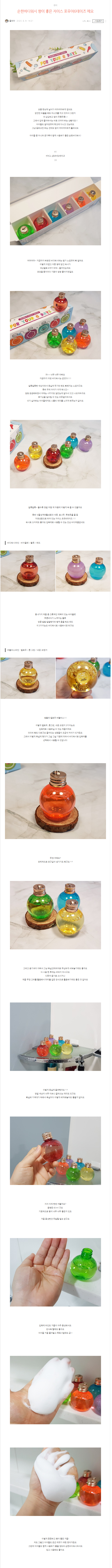 라라HnB 이미지