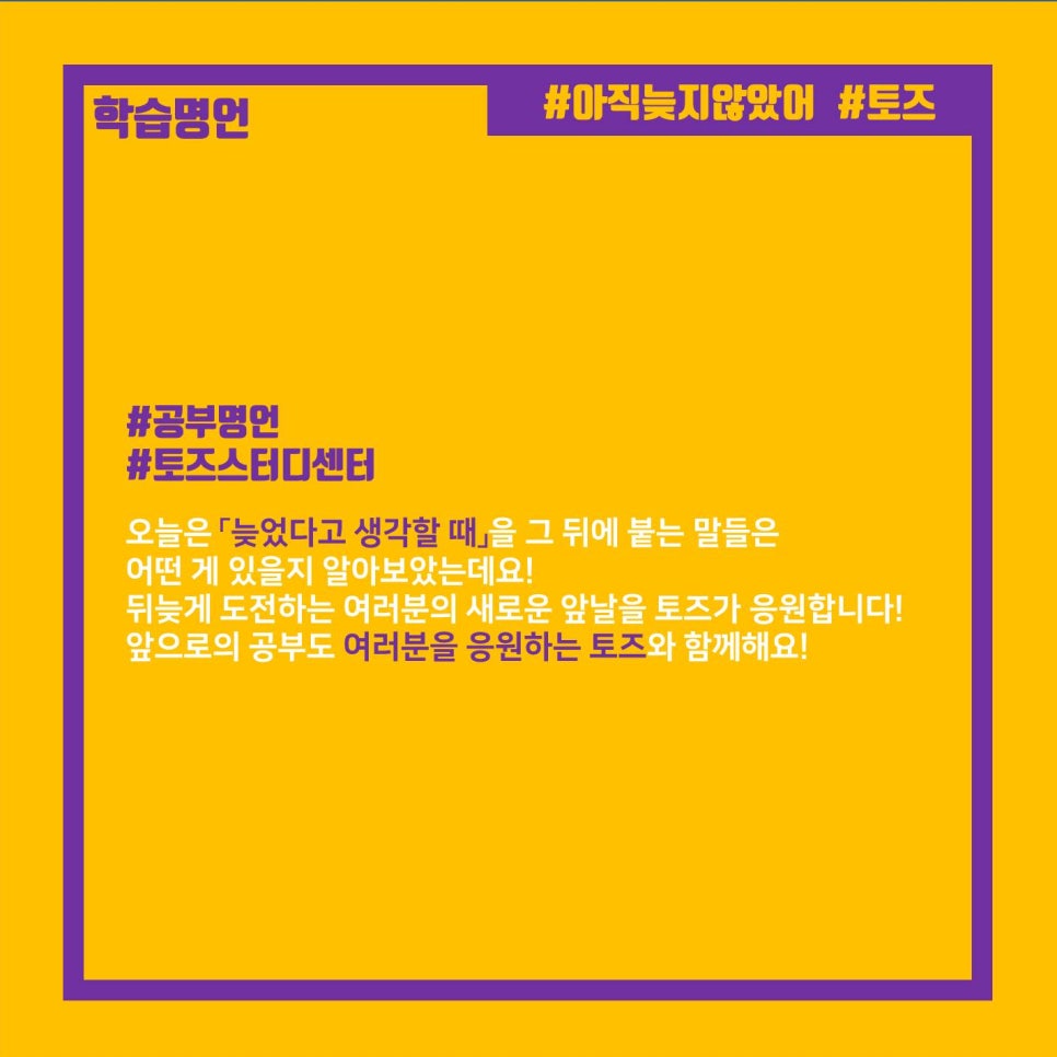 토즈스터디센터범물역독서실 이미지