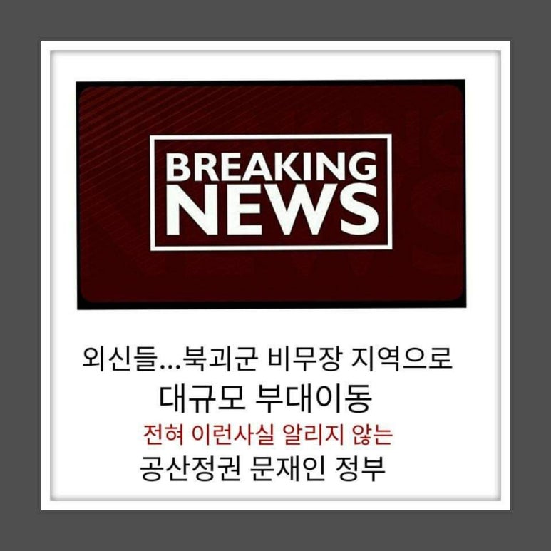 미래동행 이미지