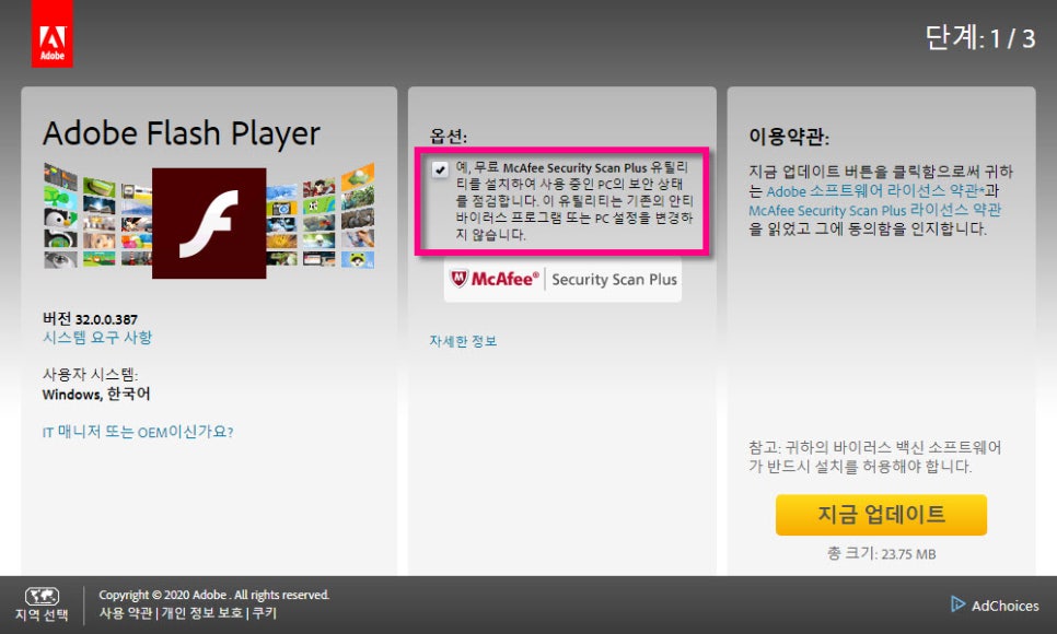 YES컴퓨터 이미지