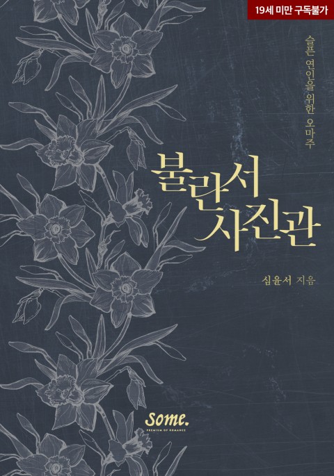 현대사진관 이미지