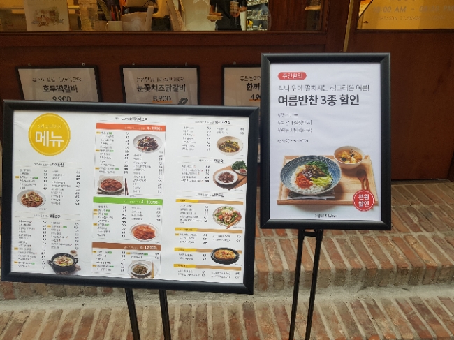 슈퍼키친강남 이미지
