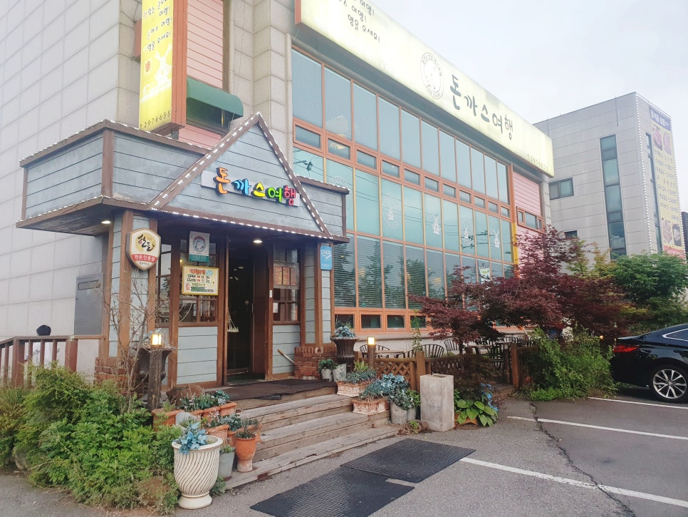 가족돈까스 이미지
