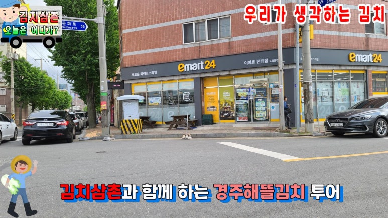 양덕편의점 이미지