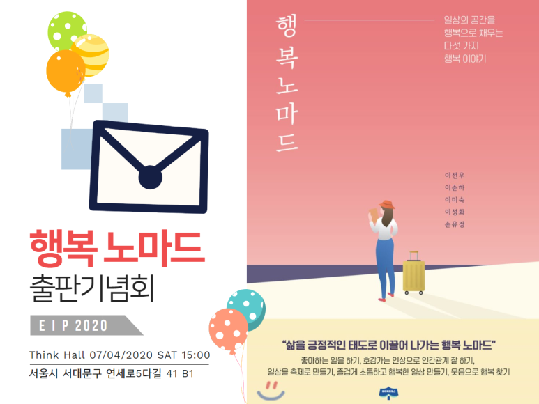 노마드스튜디오 이미지