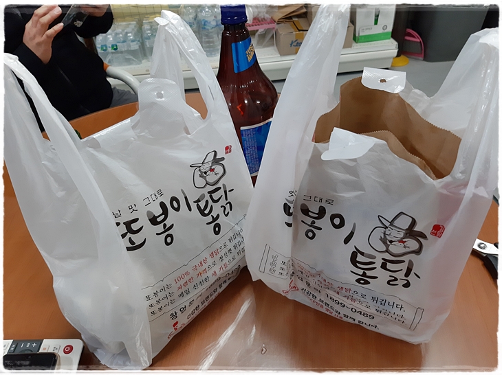 또봉이통닭용화점 이미지