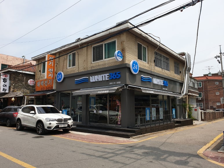화이트365 이미지