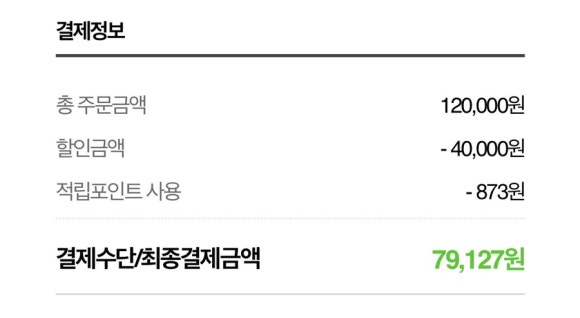 슈즈몰레 이미지