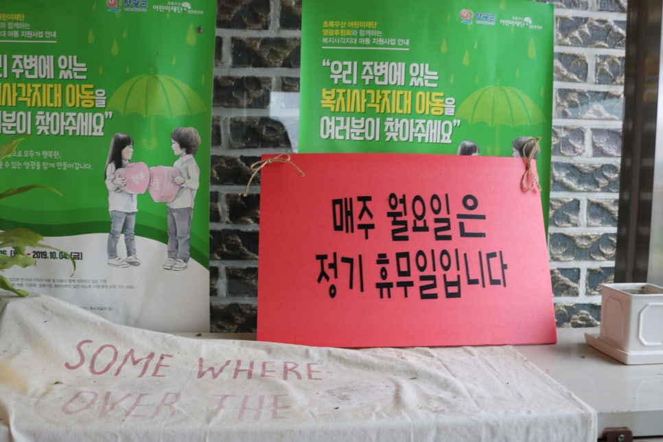 민속촌영광점 이미지