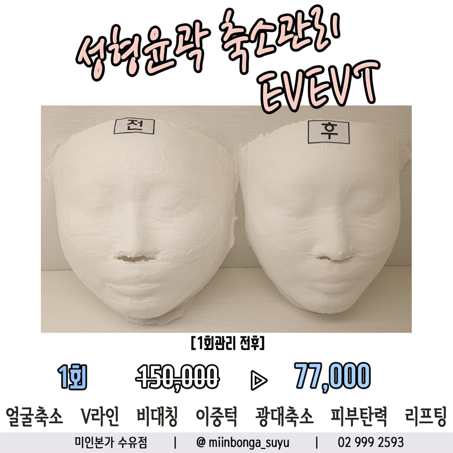 미인본가 이미지