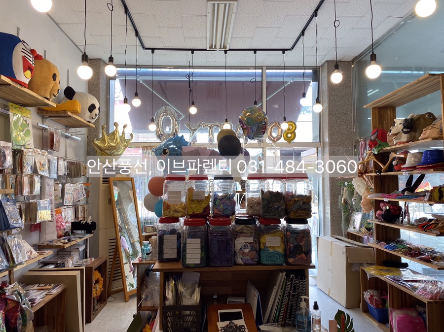 이브파렌티이벤트뱅크 이미지