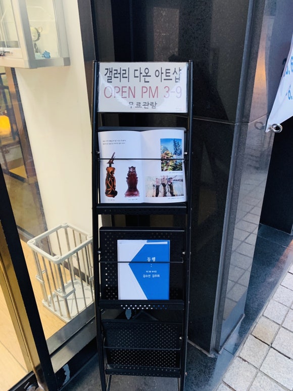 갤러리다온 이미지