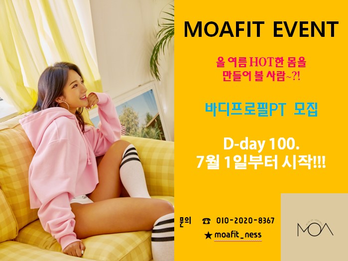 모아핏휘트니스낙성대역점 이미지