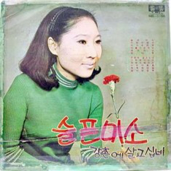 강촌화원 이미지