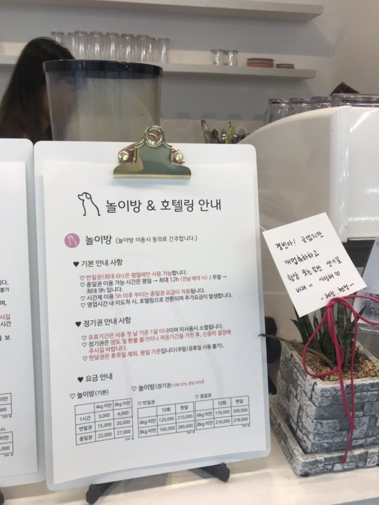 카페드숑 이미지