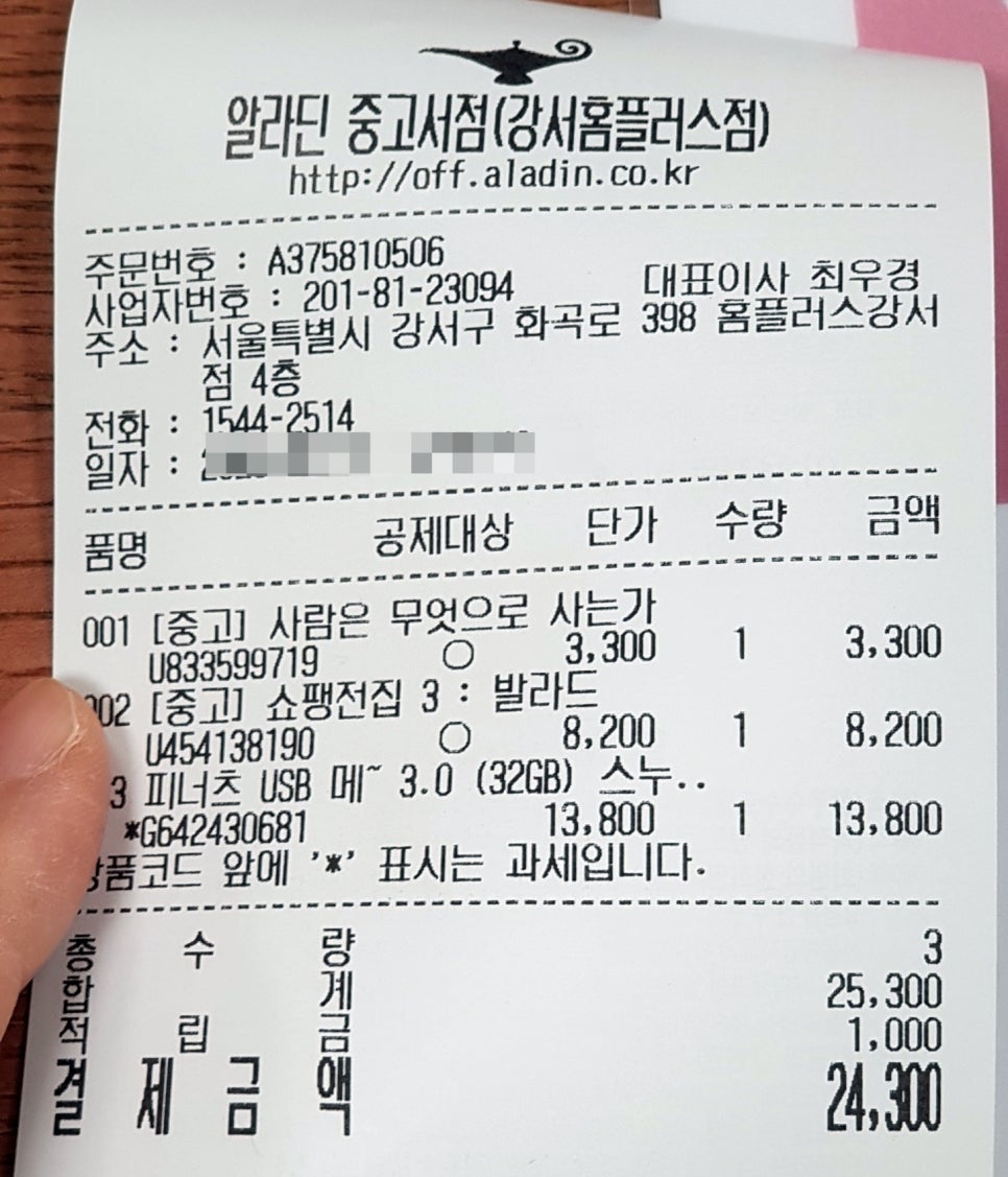 볼원락볼링장 이미지