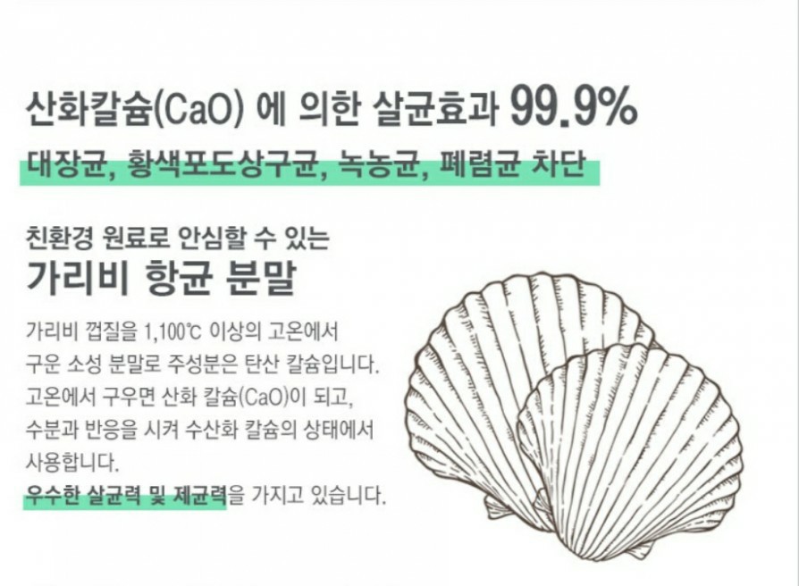 (주)더올가 이미지