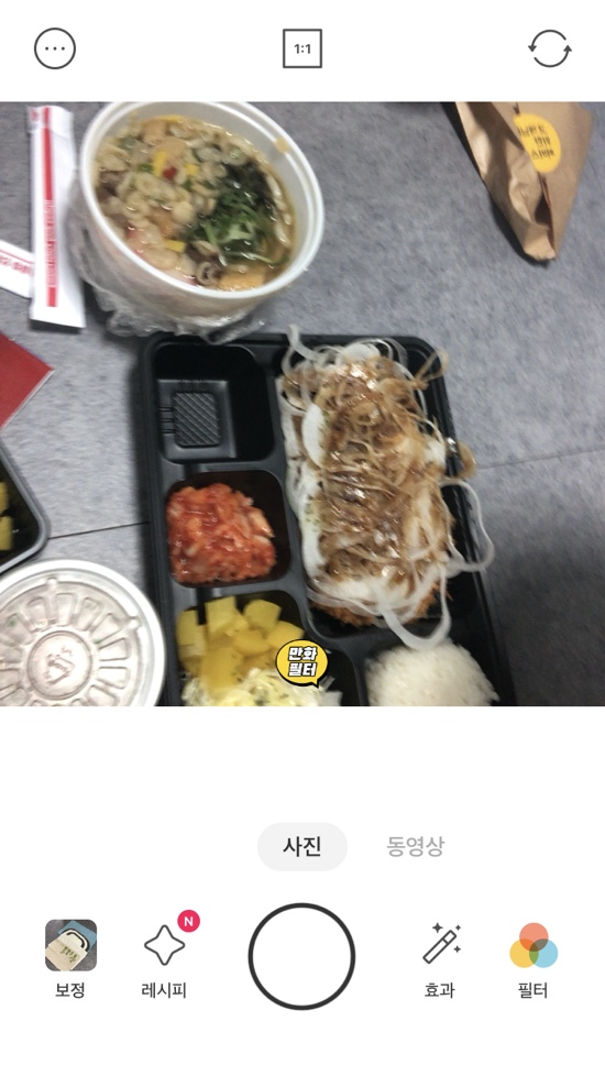 이토록;래쉬 이미지