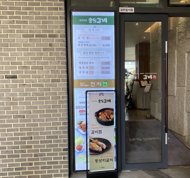 천지연미용실 이미지