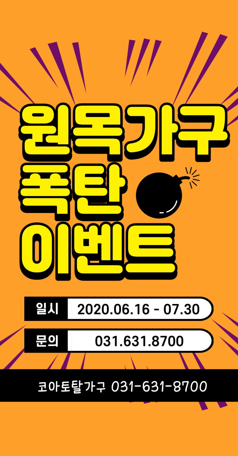 이천토탈가구 이미지